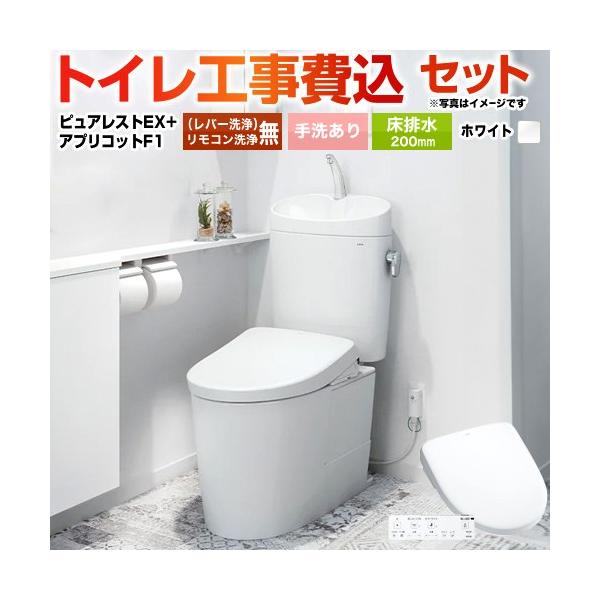 �H����݃Z�b�g �s���A���X�gEX �g�C�� ��􂠂� TOTO CS400B-NW1+SH401BA-NW1+TCF4714-NW1 ���r��200mm �z���C�g