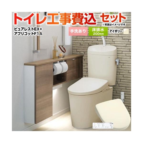 �H����݃Z�b�g �s���A���X�gEX�{�A�v���R�b�gF1A TOTO �g�C�� CS410B--SH411BA-SC1+TCF4714AK-SC1 ��􂠂� ���r��200mm