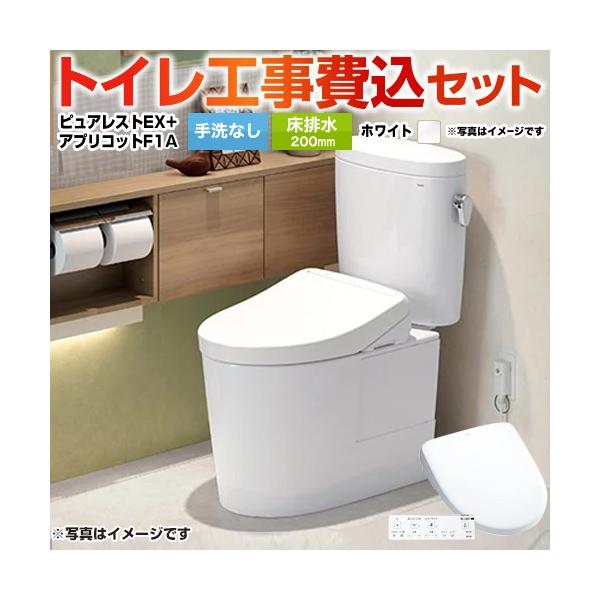 �H����݃Z�b�g �s���A���X�gEX�{�A�v���R�b�gF1A TOTO �g�C�� CS410B--SH410BA-NW1+TCF4714AK-NW1 ���Ȃ� ���r��200mm