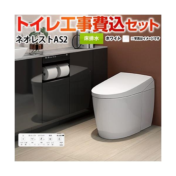 トイレ 便器 CES9898 - トイレ・便器の人気商品・通販・価格比較 - 価格.com トイレ 便器 CES9898 - トイレ・便器の人気商品・通販・価格比較 - 価格.com