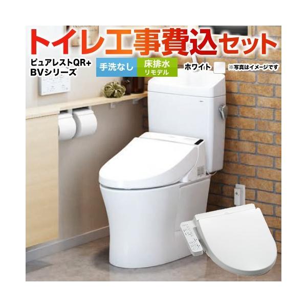 H݃Zbg sAXgQR gC rSF305mm`540mm TOTO CS232BM--SH232BA-NW1+TCF2223E-NW1 rf