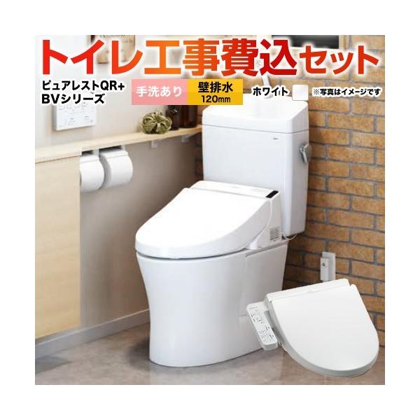 H݃Zbg sAXgQR gC rSF120mm TOTO CS232BP--SH233BA-NW1+TCF2223E-NW1 ǔr