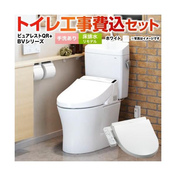 toto tcf2223e#nw1」の人気商品一覧 | 安い商品を通販サイトから