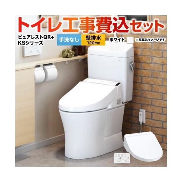 H݃Zbg sAXgQR gC rSF120mm TOTO CS232BP--SH232BA-NW1{TCF8GS34-NW1