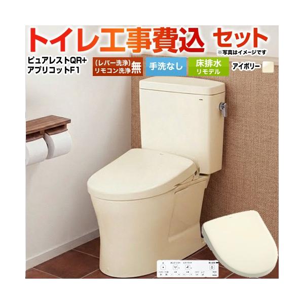 �H����݃Z�b�g �s���A���X�gQR �g�C�� ���Ȃ� TOTO CS232BM--SH232BA-SC1+TCF4714-SC1 ���r�������f��305mm�`540mm �p�X�e���A�C�{���[