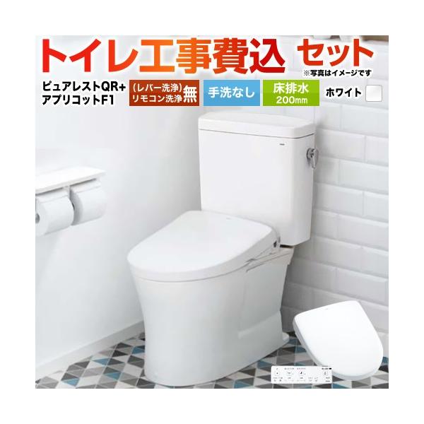 �H����݃Z�b�g �s���A���X�gQR �g�C�� ���Ȃ� TOTO CS232B-NW1+SH232BA-NW1+TCF4714-NW1 ���r��200mm �z���C�g