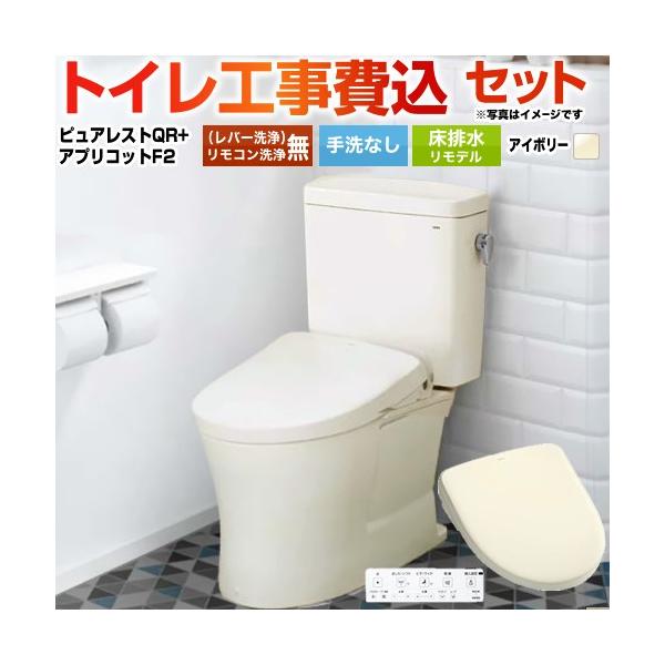 �H����݃Z�b�g �s���A���X�gQR �g�C�� ���Ȃ� TOTO CS232BM--SH232BA-SC1+TCF-4724-SC1 ���r�������f�� 305mm�`540mm �p�X�e���A�C�{���[