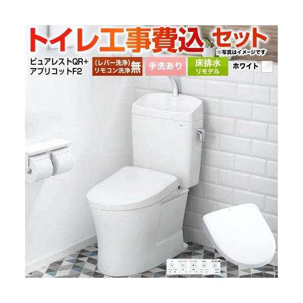 �H����݃Z�b�g �s���A���X�gQR �g�C�� ��􂠂� TOTO CS232BM--SH233BA-NW1+TCF-4724-NW1 ���r�������f�� 305mm�`540mm �z���C�g