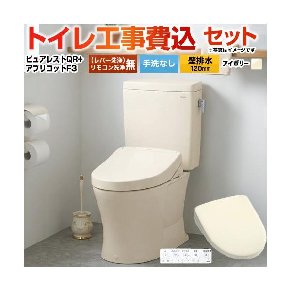 �H����݃Z�b�g �s���A���X�gQR �g�C�� ���Ȃ� TOTO CS232BP--SH232BA-SC1+TCF4734-SC1 �ǔr��120mm �p�X�e���A�C�{���[