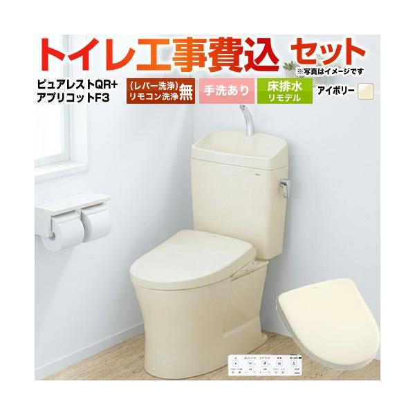 �H����݃Z�b�g �s���A���X�gQR �g�C�� ��􂠂� TOTO CS232BM--SH233BA-SC1+TCF4734-SC1 ���r�������f��305mm�`540mm �p�X�e���A�C�{���[