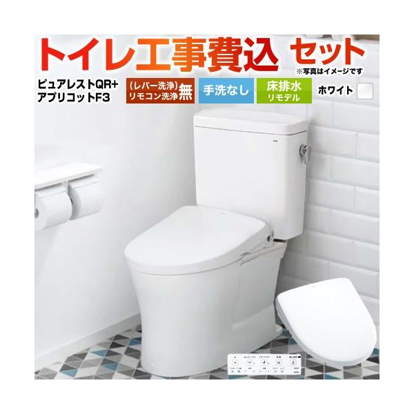 �H����݃Z�b�g �s���A���X�gQR �g�C�� ���Ȃ� TOTO CS232BM--SH232BA-NW1+TCF4734-NW1 ���r�������f��305mm�`540mm �z���C�g