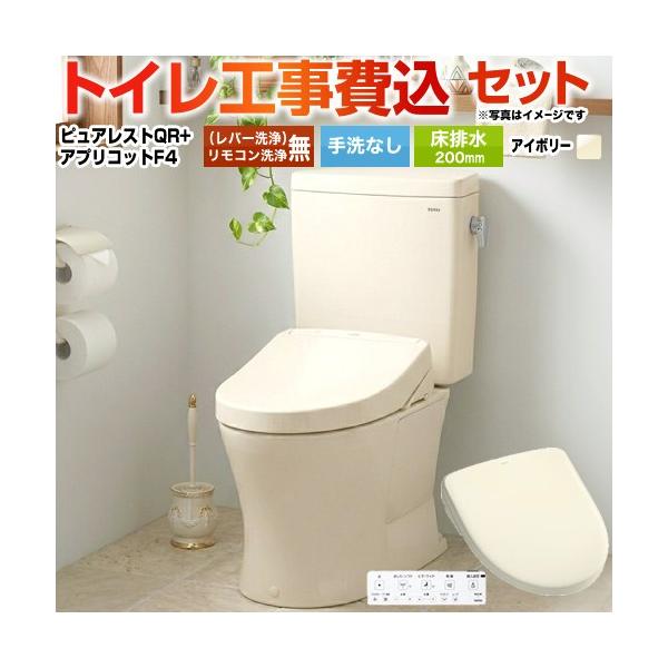 �H����݃Z�b�g �s���A���X�gQR �g�C�� ���Ȃ� TOTO CS232B--SH232BA-SC1+TCF4744-SC1 ���r��200mm �p�X�e���A�C�{���[