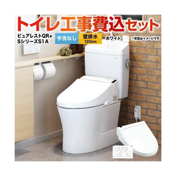 tcf6543 便器 トイレの人気商品・通販・価格比較 - 価格.com