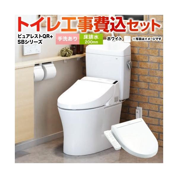 TOTO TCF6623 ウォシュレット　♯NW1 ホワイト TOTO ＜在庫あり＞TOTO TCF6623 #NW1 ウォシュレット SB