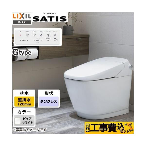 LIXIL INAX サティスG YBC-G30P + DV-G318P (トイレ・便器) 価格 LIXIL INAX サティスG YBC-G30P + DV-G318P (トイレ・便器) 価格