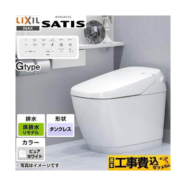 H݃Zbg TeBXG^Cv gC gCifj LIXIL YBC-G30H-DV-G318H-BW1 tH[