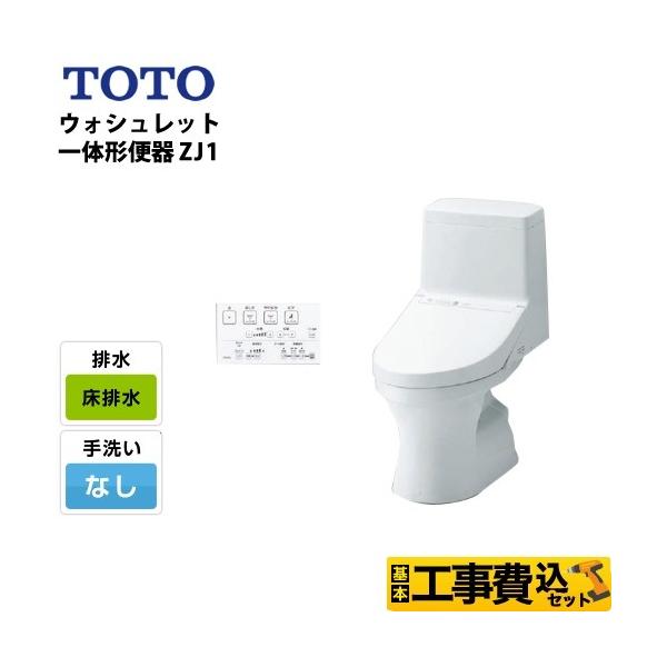 H݃Zbg gC TOTO CES9150-NW1 ZJ1V[Y r rcF200mm Ȃy[ɂĂ͉L [EzmFz