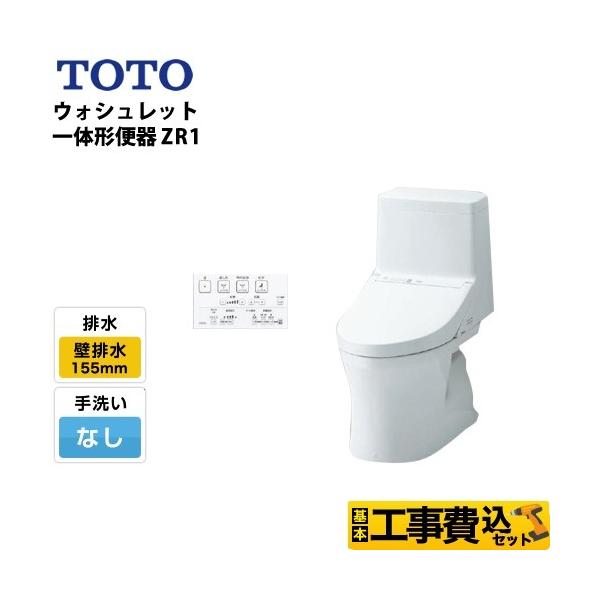 H݃Zbg gC TOTO CES9154PX-NW1 ZR1V[Y ǔr f rcF155mm(딲̏ꍇ148mm) Ȃ