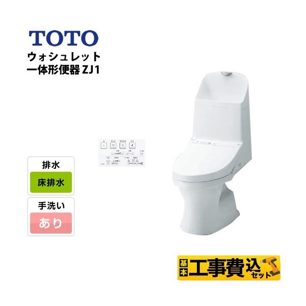 ces9151#nw1 トイレ 便器の人気商品・通販・価格比較 - 価格.com