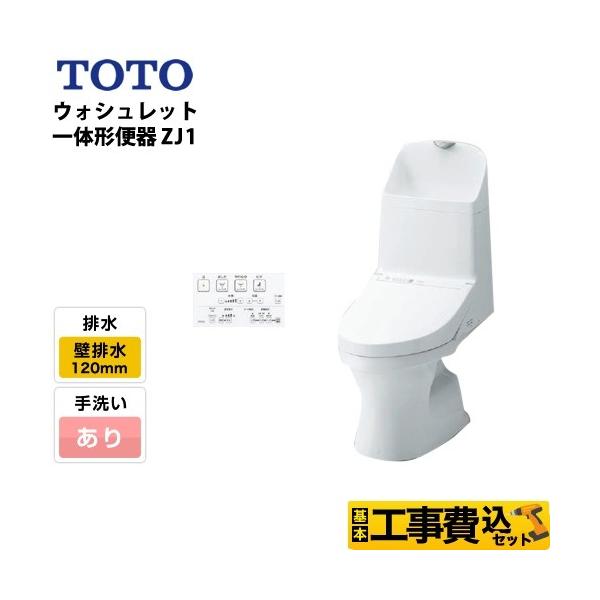 H݃Zbg gC TOTO CES9151P-NW1 ZJ1V[Y ǔr rcF120mm 􂠂
