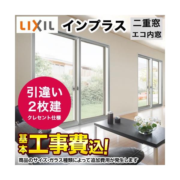 CvX  ႢiNZgdlj LIXIL yHZbgii{{HjTCYEKXނɂĂ͒ǉpKvz s