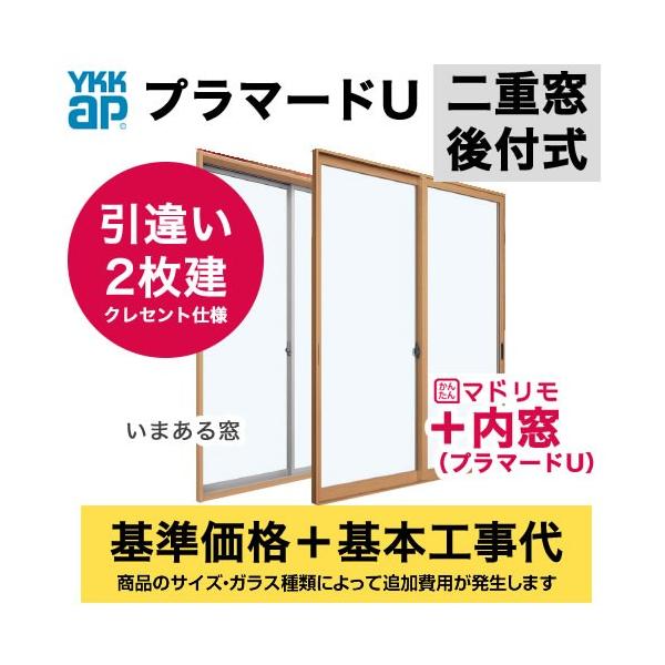ykk 窓 種類 - 窓・サッシの人気商品・通販・価格比較 - 価格.com