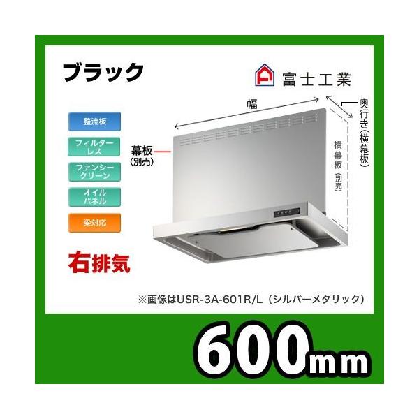 富士工業 レンジフード60cmの人気商品・通販・価格比較 - 価格.com 富士工業 レンジフード60cmの人気商品・通販・価格比較 - 価格.com