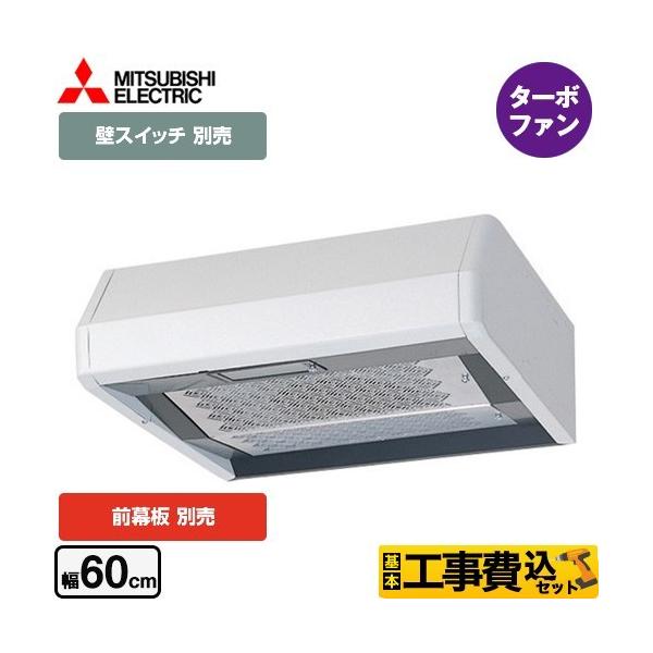 �H����݃Z�b�g ��` �W���^�C�v �����W�t�[�h ��60cm �O�H V-316KSW6 �^�[�{�t�@��