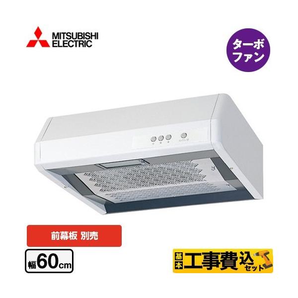 �H����݃Z�b�g ��` �W���^�C�v �����W�t�[�h ��60cm �O�H V-316KY7 �^�[�{�t�@��