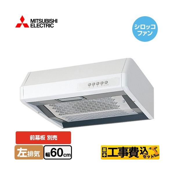 �H����݃Z�b�g ��` ���È��E�۔r�C�^�C�v �����W�t�[�h ��60cm �O�H V-36K6-BL-L �V���b�R�t�@��