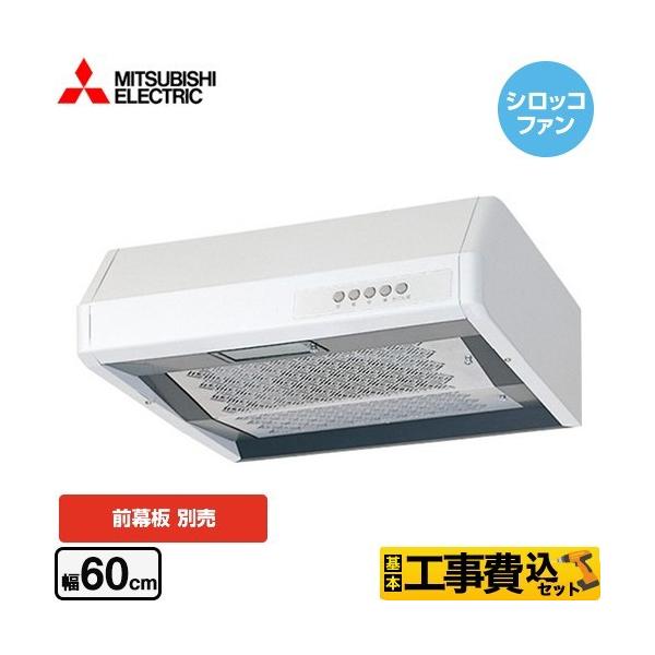 H݃Zbg ` ÈE۔rC^Cv Wt[h 60cm OH V-36K7 VbRt@