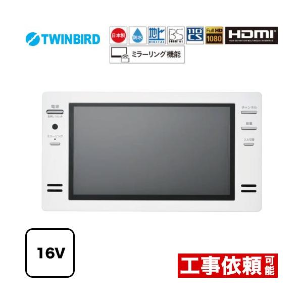 y-jyupro_vb-bb162w