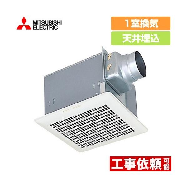 ダクト用換気扇 天井埋込形の人気商品・通販・価格比較 - 価格.com ダクト用換気扇 天井埋込形の人気商品・通販・価格比較 - 価格.com