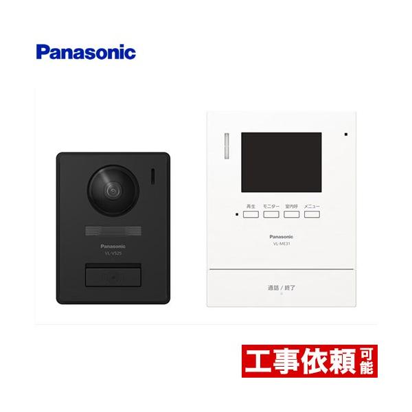 Panasonic（パナソニック） テレビドアホン 1-2タイプ ドアホン 電源