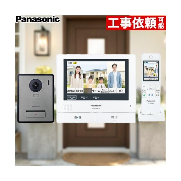 Panasonic（パナソニック） ドアホン VL-SWE750KF テレビドアホン