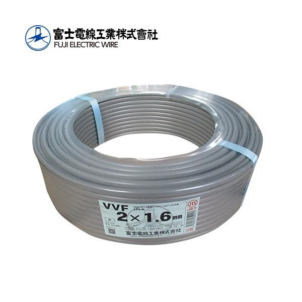 VVF1.6MM-2C VVFケーブル 2芯 富士電線工業株式会社 電設配線 VVF1.6MM-2C VVFケーブル 2芯 富士電線工業株式会社 電設配線