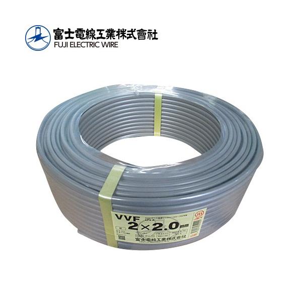 VVF2.0MM-2C VVFケーブル 2芯 富士電線工業株式会社 電設配線
