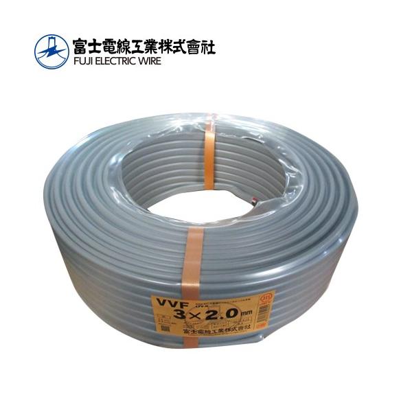 大幅にプライスダウン 富士電線 電線 VVFケーブル ケーブル VVF2.0-3c