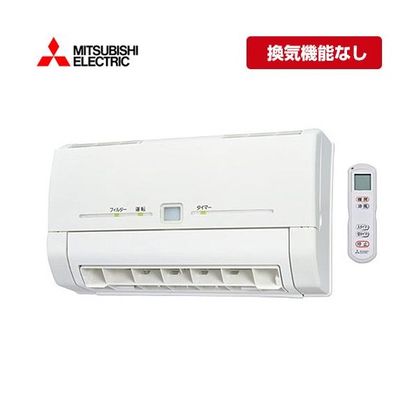 三菱（MITSUBISHI） 浴室暖房機 換気機能なし 単相200V WD-240BK2 壁掛