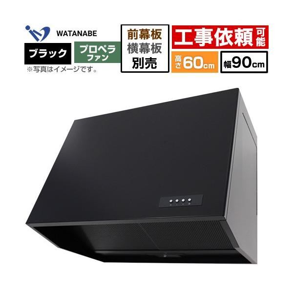 �[�^�����W�t�[�h WEP-A �����W�t�[�h ��90cm �n�Ӑ��쏊 WEP-903AK �v���y���t�@�� �u���b�N