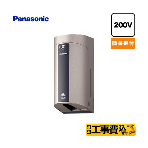 Panasonic（パナソニック） 工事費込みセット カバー付屋外コンセント