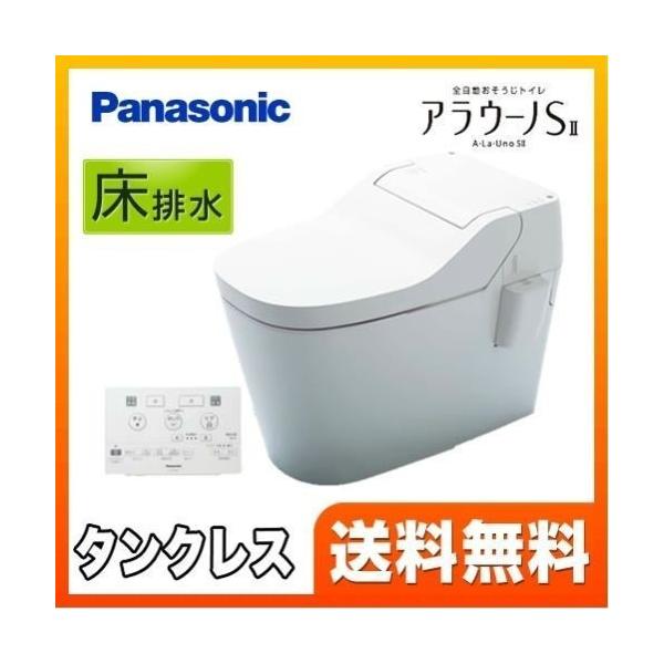 パナソニック アラウーノs2 Xch1401rws トイレ 便器 価格比較 価格 Com