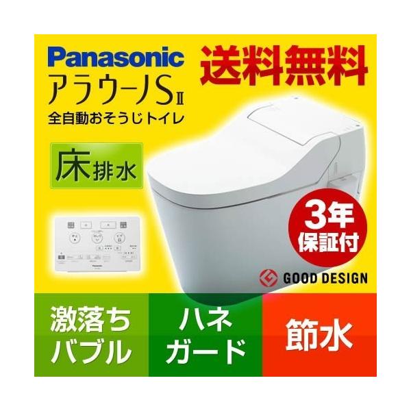 在庫切れ時は後継品での出荷になる場合がございます アラウーノs パナソニック タンクレストイレ 取付工事可 床排水 排水芯 1mm 0mm Buyee Buyee 提供一站式最全面最专业现地yahoo Japan拍卖代bid代拍代购服务 Bot Online