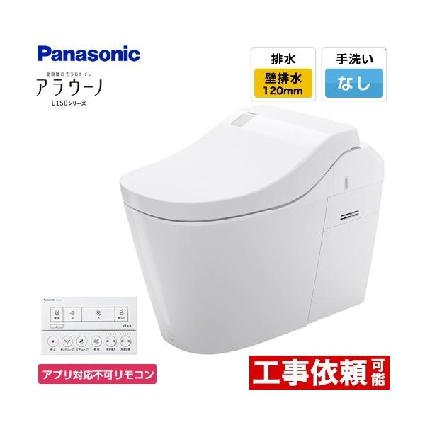 AE[mL150 XCH1502PWSNK