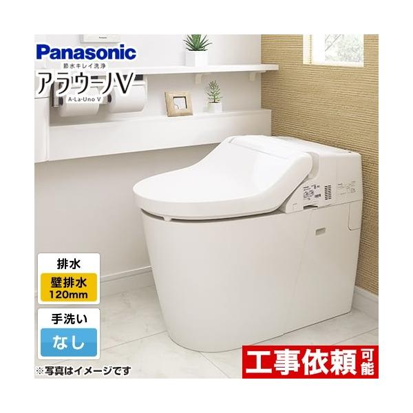 パナソニック アラウーノV XCH30A8PWS (トイレ・便器) 価格比較 - 価格.com パナソニック アラウーノV XCH30A8PWS (トイレ・便器) 価格比較 - 価格.com
