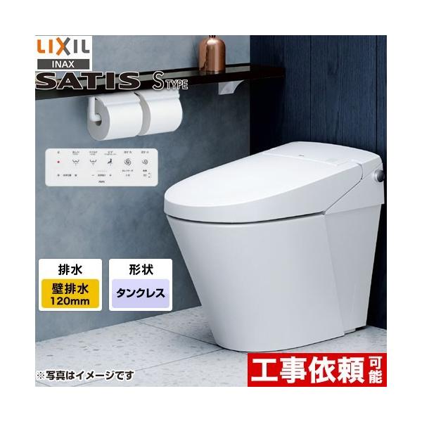 LIXIL INAX サティスS YBC-S40P + DV-S816P (トイレ・便器) 価格 LIXIL INAX サティスS YBC-S40P + DV-S816P (トイレ・便器) 価格