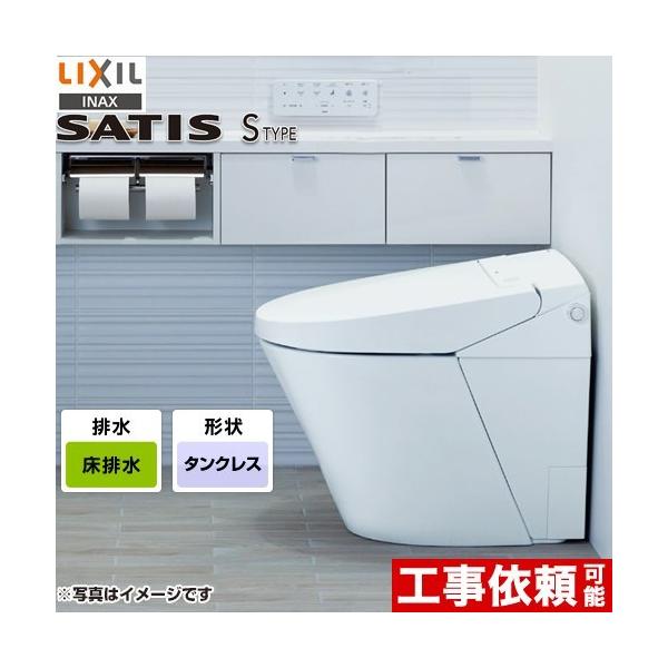 サティス 便器の人気商品・通販・価格比較 - 価格.com サティス 便器の人気商品・通販・価格比較 - 価格.com