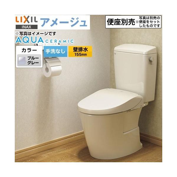 LIXIL A[W֊ gC Ȃ LIXIL YBC-Z30PM--DT-Z350PM-BB7 riǔr155mmj u[O[