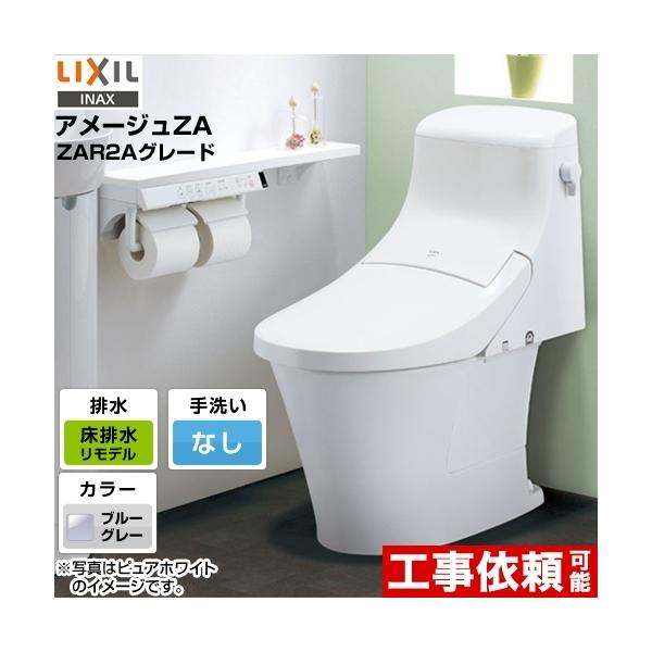 便器 アメージュza 120の人気商品・通販・価格比較 - 価格.com 便器 アメージュza 120の人気商品・通販・価格比較 - 価格.com