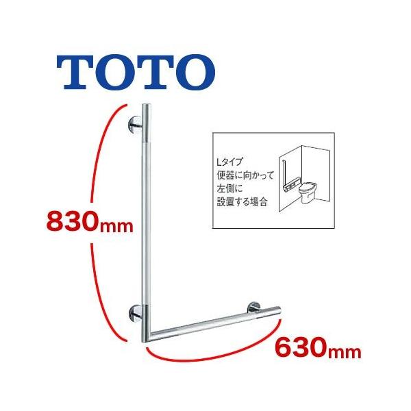 [YHR86ML]gC@ANZT[ XeX^CviVbguXgdグj Re|^Cv CeAEo[ L^Cv TOTO 肷yz